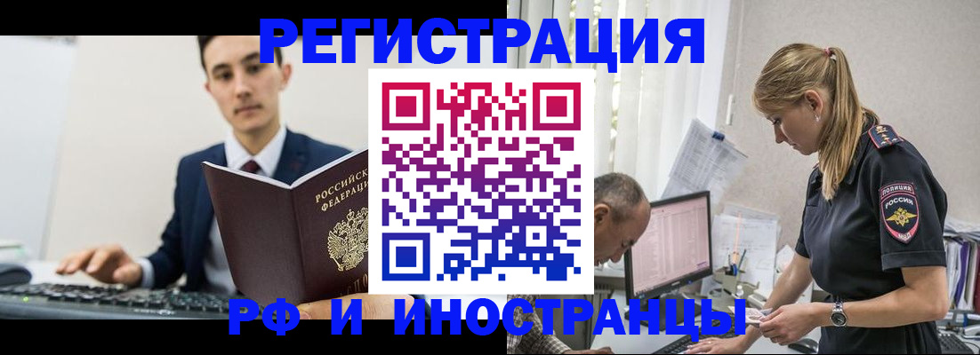 прописка в квартире в Пермской области
