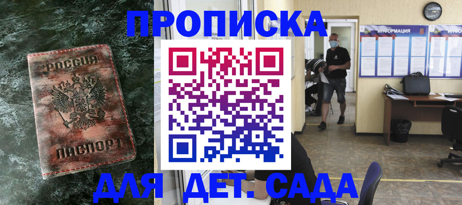 временная регистрация законно в Пермской области